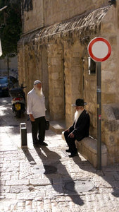 Mekubalim jeruslem streets